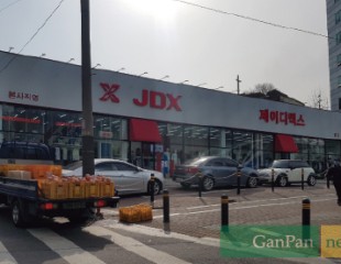 JDX