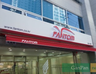 FANTOM