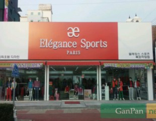 ELEGANCE SPORTS