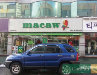 MACAW