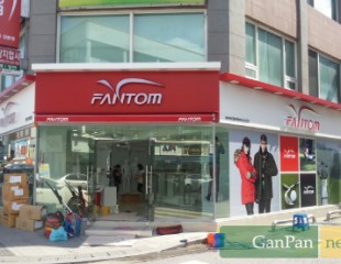 FANTOM