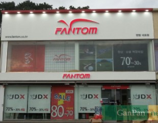 FANTOM