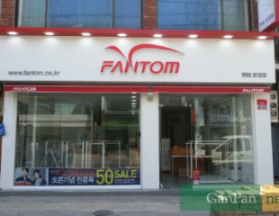 FANTOM