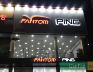 FANTOM